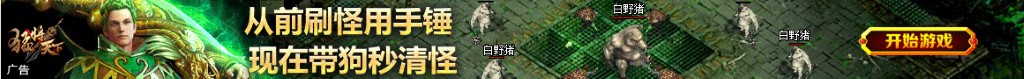 潮虫子图片